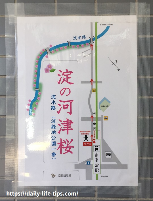 淀駅の案内図