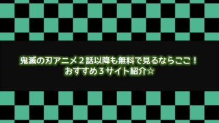 アニメ 漫画 よろず情報局